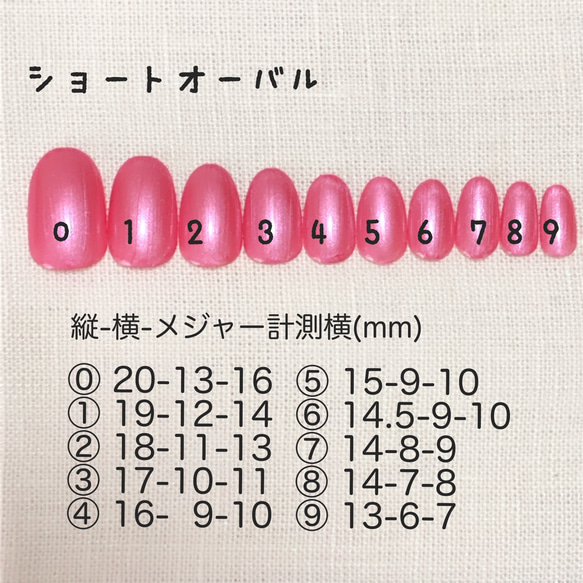 サイズ確認用チップのご購入はこちら。 2枚目の画像