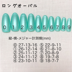 サイズ確認用チップのご購入はこちら。 4枚目の画像