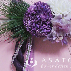 お正月しめ縄飾り ( ボンボンピンク ) アートフラワー ASATO 通販