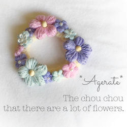 新色♡お花いっぱいの編みシュシュ＊紫陽花カラー シュシュ *Agerate