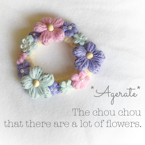 新色♡お花いっぱいの編みシュシュ＊紫陽花カラー 1枚目の画像