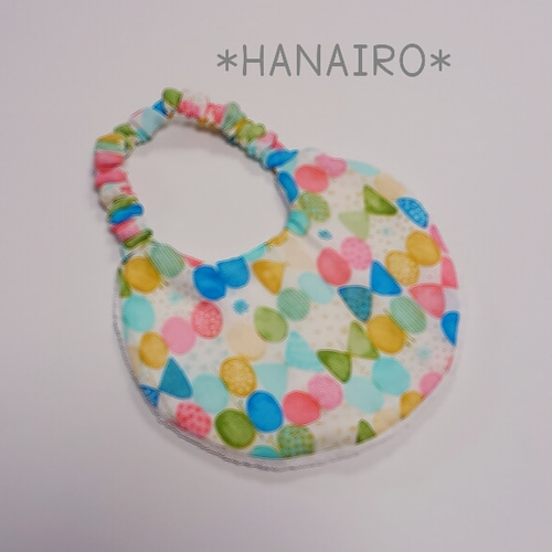 R☆ハンドメイドスタイ スタイ スタイ・よだれかけ HANAIRO 通販 936584｜Creema(クリーマ)