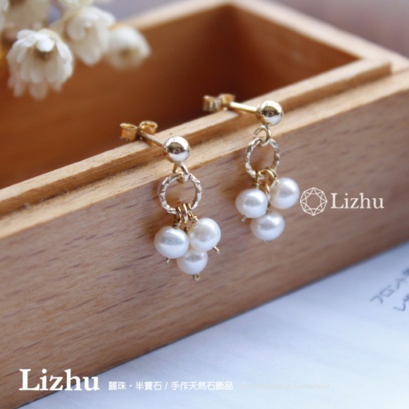 ライオンさんゴールドイヤリング ハンドメイド
