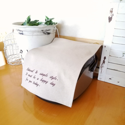 炊飯器カバー✿ ナチュラル ハーフリネン 英字刺繍入り 家電の目隠しに 