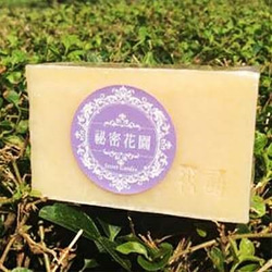 《心跡工坊》【秘密花園】全方位的手工皂/卸妝/洗臉/洗澡/洗頭/美肌/美膚/駐顏/滋潤/美白/不乾澀/客製化/婚禮小物 第2張的照片