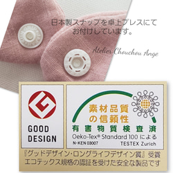 リバティ社オリジナル生地使用『セオドラ』&日本製スラブWガーゼ綿100% リバーシブルふんわりスタイ 3枚目の画像