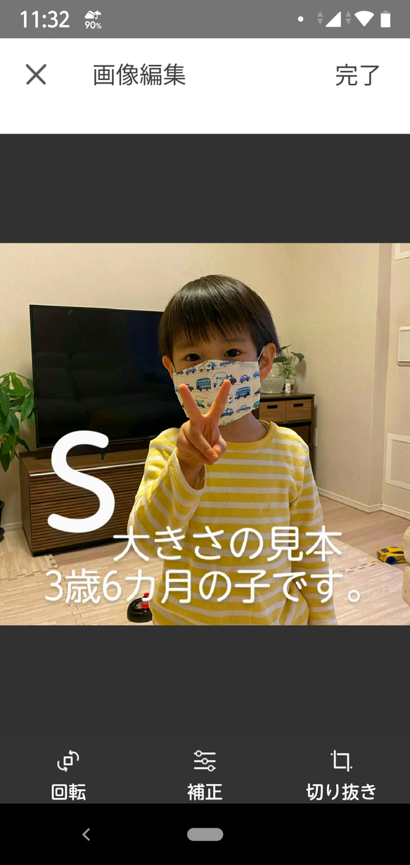 繰り返し洗って使う子供用立体型ガーゼマスク(二枚組)　恐竜たちと海のお魚たち　Sサイズ　またはSSサイズ 8枚目の画像