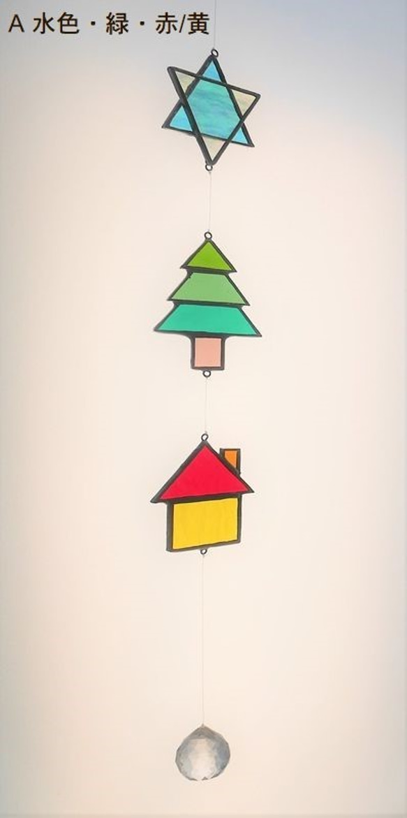 『Creema限定』ステンドグラスのクリスマスサンキャッチャー（六角星・ツリー・お家）：お好きな組み合わせ選べます 4枚目の画像