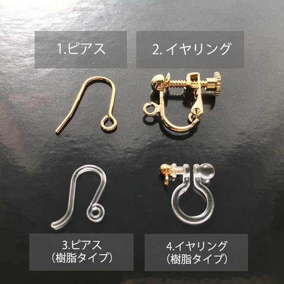 【電子部品】コンデンサゆらゆらピアス（ゴールド） 5枚目の画像