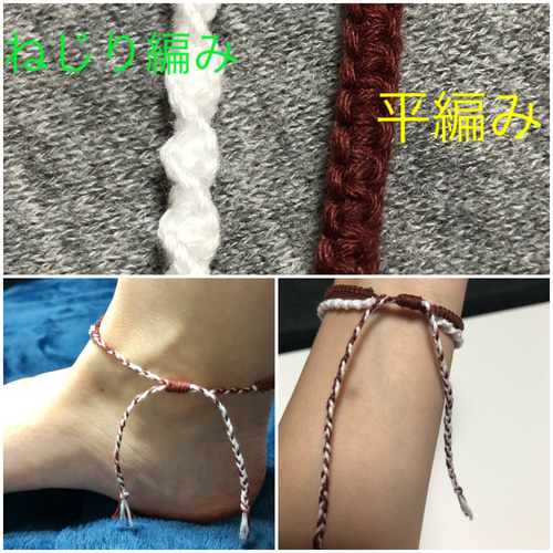 2連ミサンガブレスレットオーダー受付 ブレスレット a_Li3 通販 