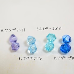 ４つの海：リバーシブルイヤリング【受注製作】 3枚目の画像