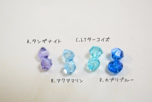 ４つの海：リバーシブルイヤリング【受注製作】 3枚目の画像