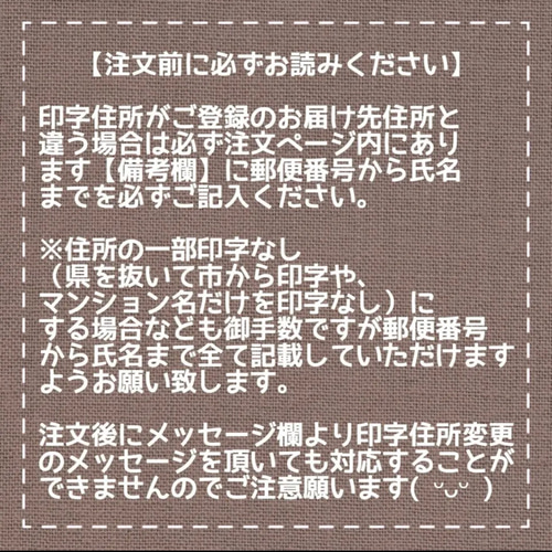 NEW!】宛名シールサンキューシール【ねこマトリョーシカ】 シール