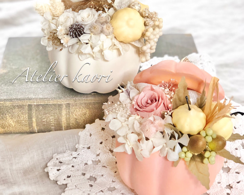 大人の優しいハロウィン〜パンプキンフラワーアレンジメント