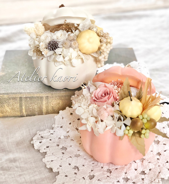 大人の優しいハロウィン〜パンプキンフラワーアレンジメント