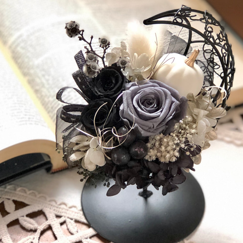 ムーンスタンド＊ フラワーアレンジメント 〜ハロウィンにも