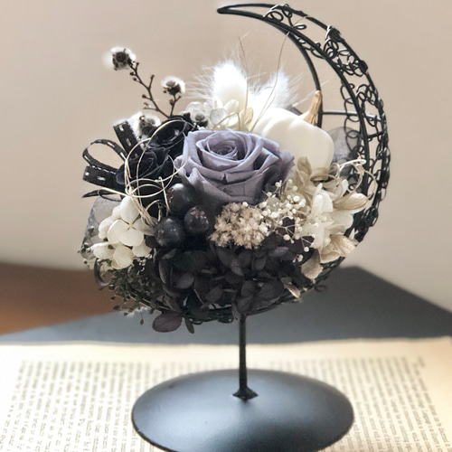 ムーンスタンド＊ フラワーアレンジメント 〜ハロウィンにも