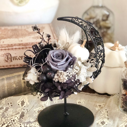 ムーンスタンド＊ フラワーアレンジメント 〜ハロウィンにも