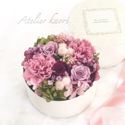 早割り】ホワイトパンプキンのフラワーアレンジ（パールホワイト