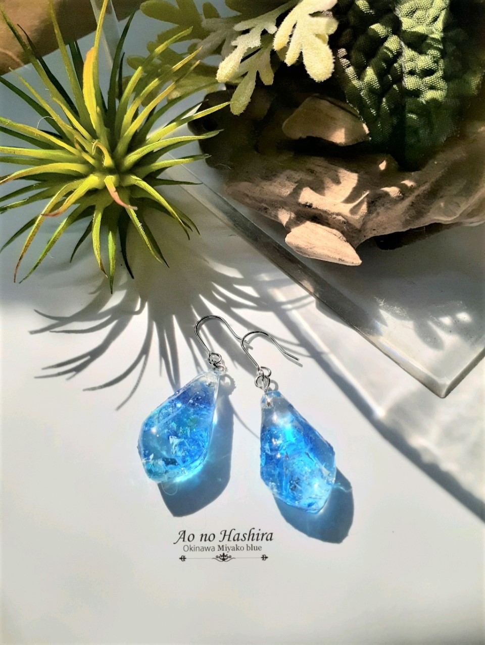 宮古ブルー ピアス