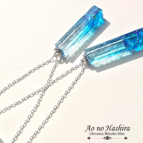 宮古ブルー【Ao no Hashira】ペアネックレス クリスマス✨ ネックレス