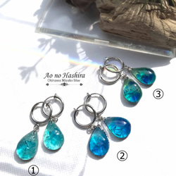 琉球ガラス】宮古島の海の色 宮古ブルーイヤリング イヤリング