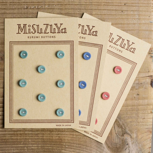 10mmの2つ穴くるみボタン・リネン生地 (8ケセット・全15色) ボタン