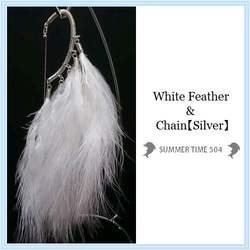 【White Feather & Chain】イヤーカフ 【Silver】 1枚目の画像