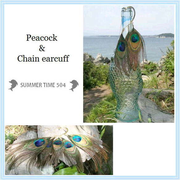 【Peacock & Chain】イヤーカフ 2枚目の画像