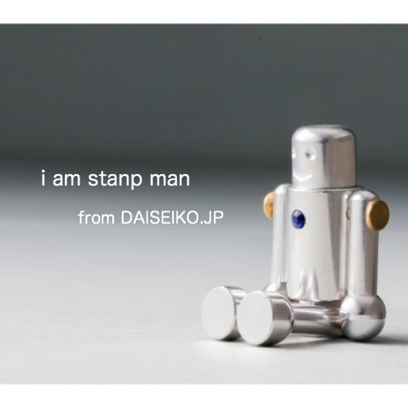 ロボット印鑑　スタンプマン  SILVER（アルミ） 2枚目の画像