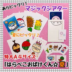 ダウンロード型紙&イラスト素材販売中✨ 💗マジックシアター