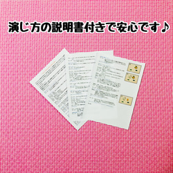 【送料無料】ひよこちゃんのいいないいな　≪カット済パネルシアター≫ 3枚目の画像