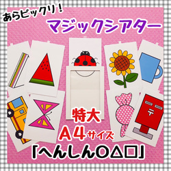 はらぺこおばけくん☆冬 マジックシアター クリスマス