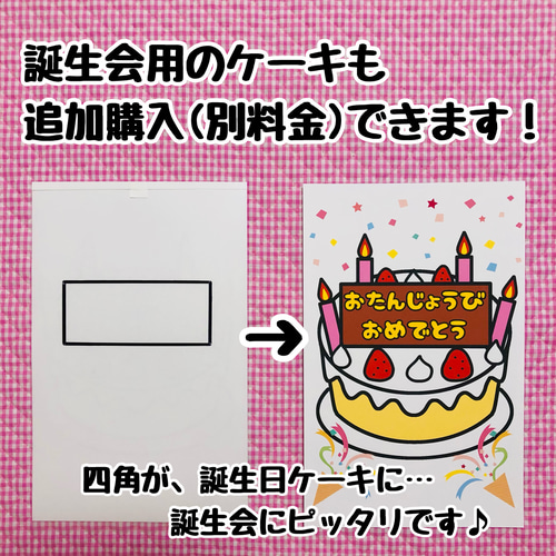 へんしん〇△□ ≪マジックシアター≫ 保育教材 知育玩具 幼稚園
