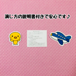 【送料無料】おちたおちた３セット　≪カット前パネルシアター≫ 保育教材 幼稚園 誕生会 クリスマス 行事 3枚目の画像