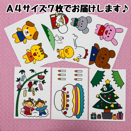 ミトンシアター『ひよこちゃん』『クリスマス』 ミトンシアター ひよこちゃん、クリスマス