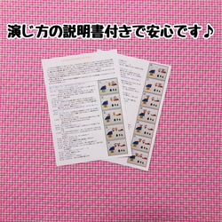 【送料無料】トナカイサンタのクリスマス　≪カット前パネルシアター≫ 3枚目の画像