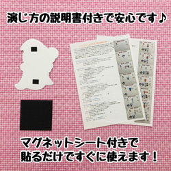 【特大サイズ！】ハロウィン☆どうぶつ村の仮装大会≪カット前ペープサート・マグネットシアター≫ 3枚目の画像