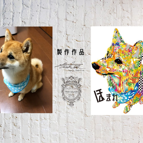 愛犬 オーダー似顔絵 フレーム付き 犬 イラスト アート 肖像画