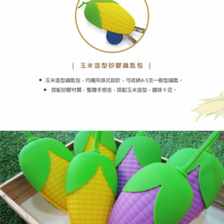 【Kalo】Key Pounch Corn  シリコンキーケース-イエロー 4枚目の画像