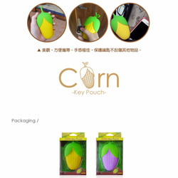Kalo 卡樂創意 玉米造型矽膠鑰匙包-黃玉米 第9張的照片