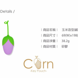 【Kalo】Key Pounch Corn  シリコンキーケース-イエロー 10枚目の画像