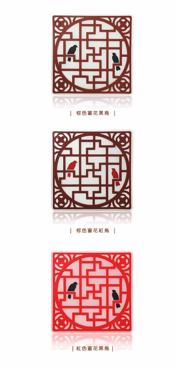 【Kalo】Chinese Grilles Cup Mat  ギフト用 /立体コースター モザイク 5枚目の画像