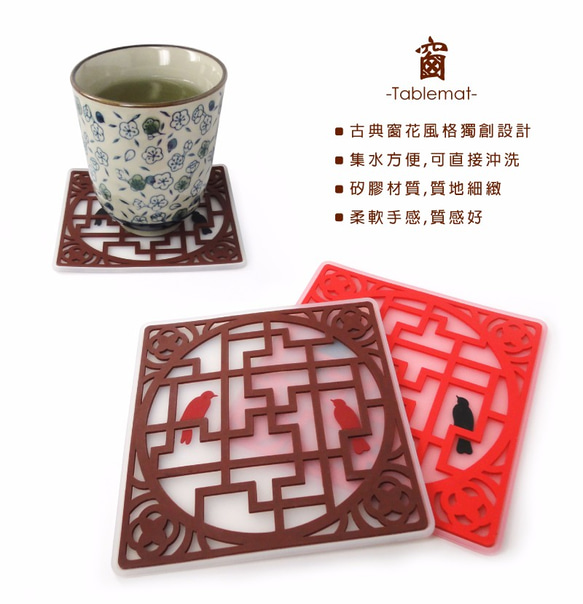 【Kalo】Chinese Grilles Cup Mat  ギフト用 /立体コースター モザイク 6枚目の画像