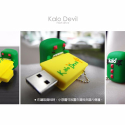 Kalo 卡樂創意 4G 綠黃瓜惡魔造型隨身碟 USB 矽膠 可愛 交換禮物 聖誕禮物 耶誕禮物 第4張的照片