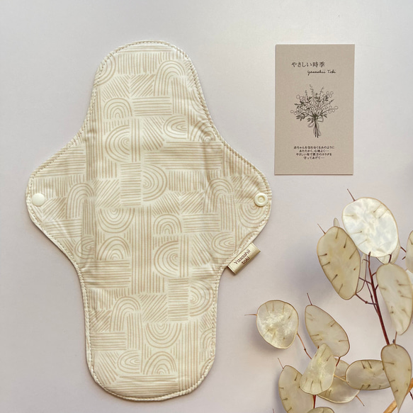 専用 恵美様 温布♪オーガニック布ナプキン 10枚 楽天市場】極みあたため布