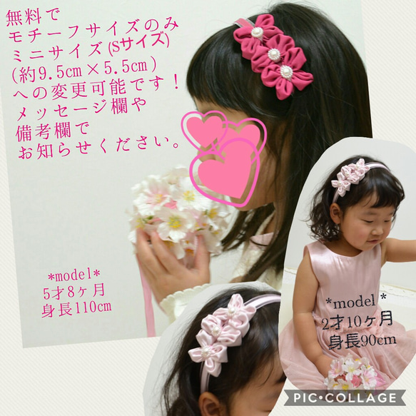 再再……再販＊絹100%生地で手縫い＊特別な日に＊*薄桜色のお姫様カチューシャ♫ 卒園/入学/ペールピンク  フォーマル 4枚目の画像