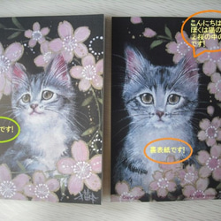 猫のノート　6冊セット　3種 2枚目の画像