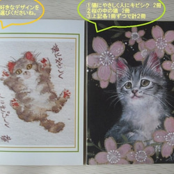 猫のノート　２冊セット 5枚目の画像