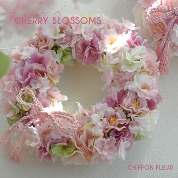 ご卒業・ご入学祝いに♡桜咲くリース♡ アートフラワー CHIFFON